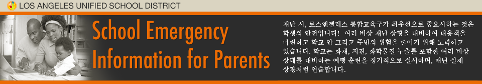 Home page banner 